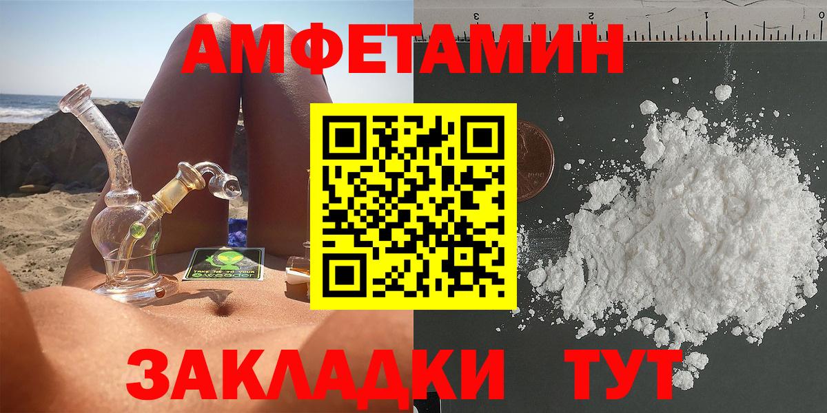 Избербаш  АМФ 97%  Вход с VPN 