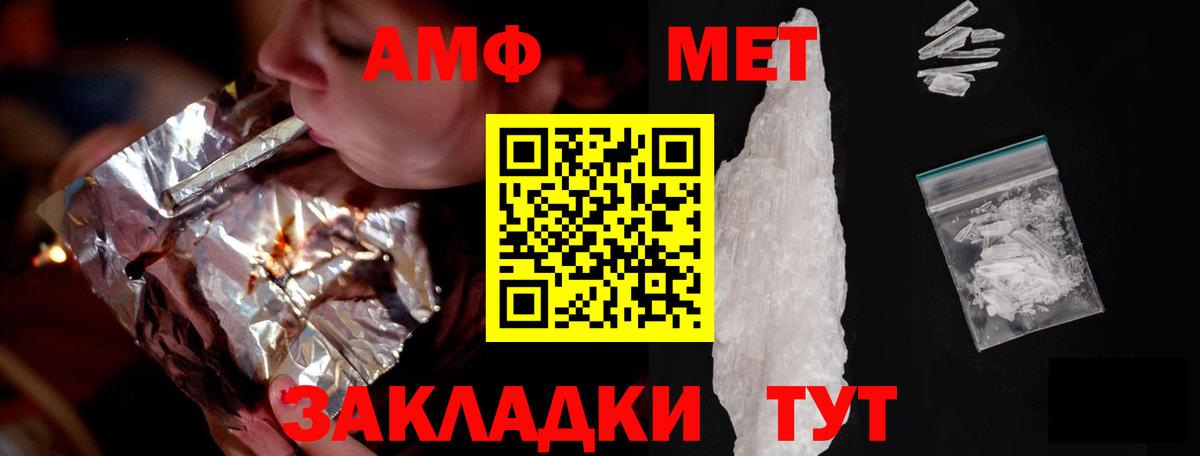 Гашиш Избербаш