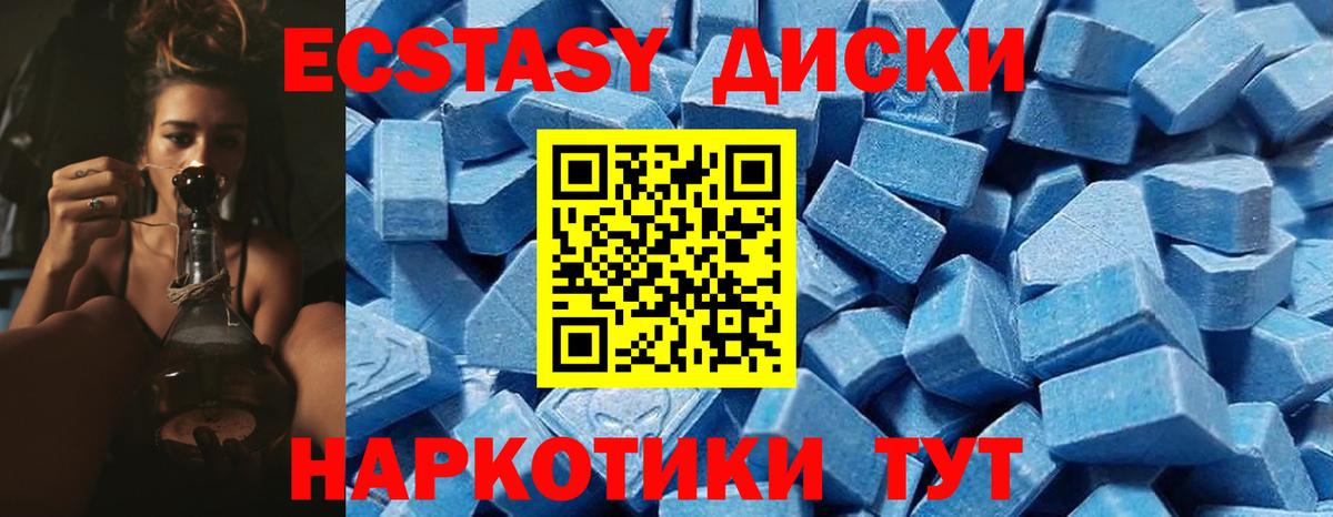 ЭКСТАЗИ VHQ Избербаш