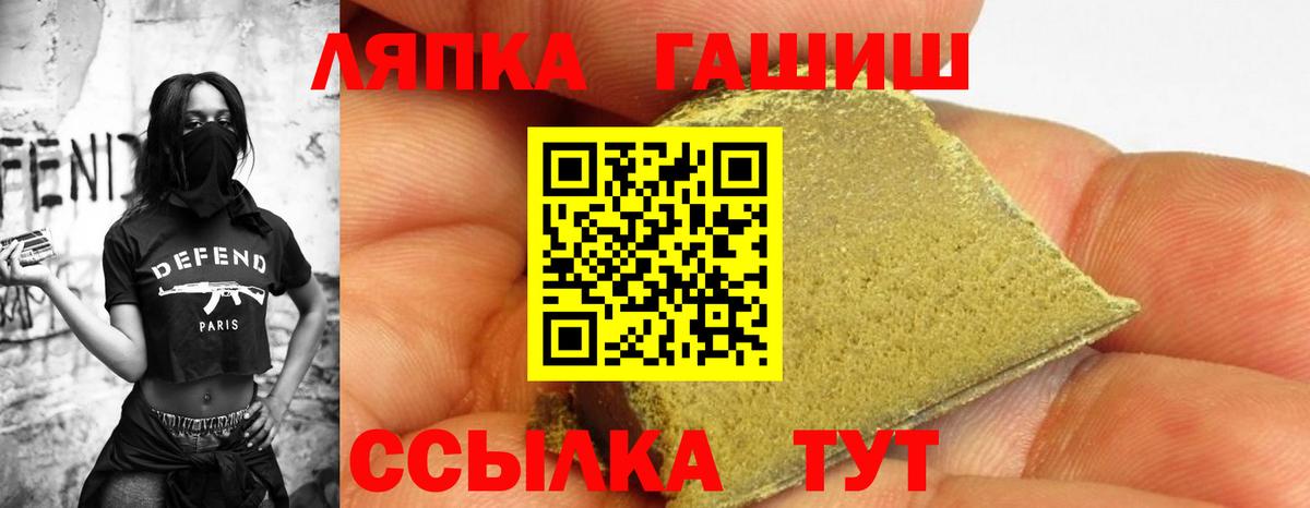 ГАШИШ Premium Избербаш