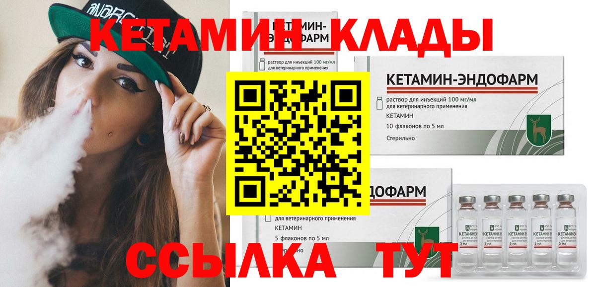 Кодеин  ГАШ  Избербаш  ЭКСТАЗИ  МЕФ кристаллы  Вход с VPN  Cocaine  МАРИХУАНА 