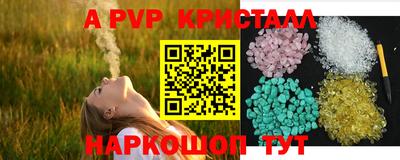 гашиш Бийск