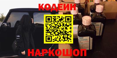 2c-b Беслан