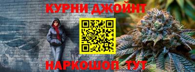 гашиш Бийск