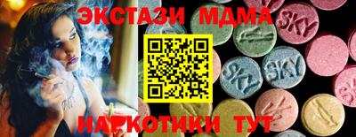 2c-b Беслан