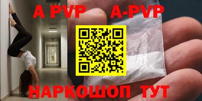 гашиш Бийск