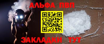 гашиш Бийск