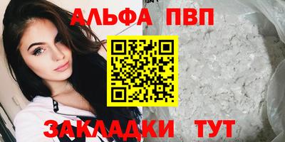 гашиш Бийск