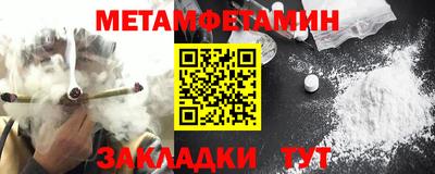 гашиш Бийск