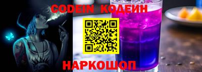 гашиш Бийск