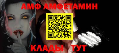 гашиш Бийск