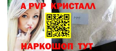 гашиш Бийск