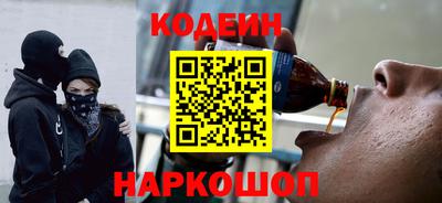 гашиш Бийск