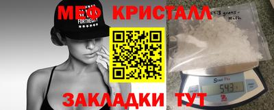 гашиш Бийск