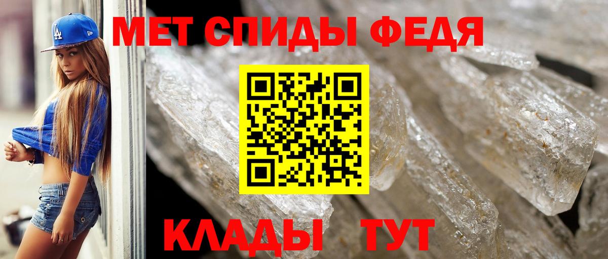 Избербаш  Метамфетамин винт  Вход с VPN  Метамфетамин винт 