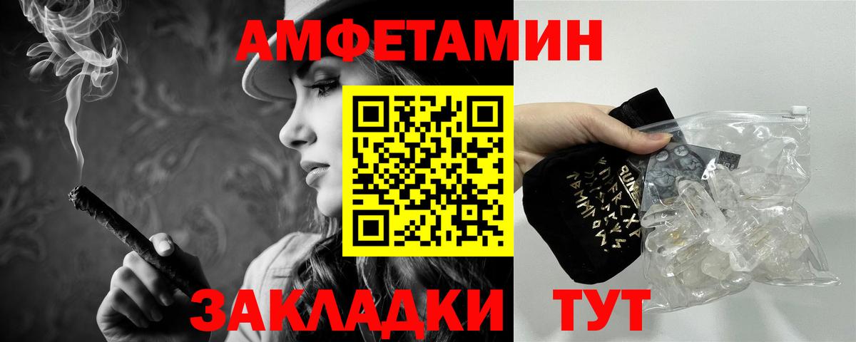 Метамфетамин пудра Избербаш