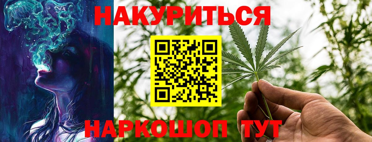 Избербаш  Конопля ГИДРОПОН  Каннабис VHQ  Марихуана семена  Вход с VPN 